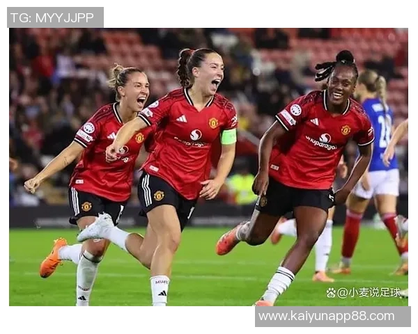 曼联女足历史性双杀马竞成功晋级欧冠八强创造辉煌时刻