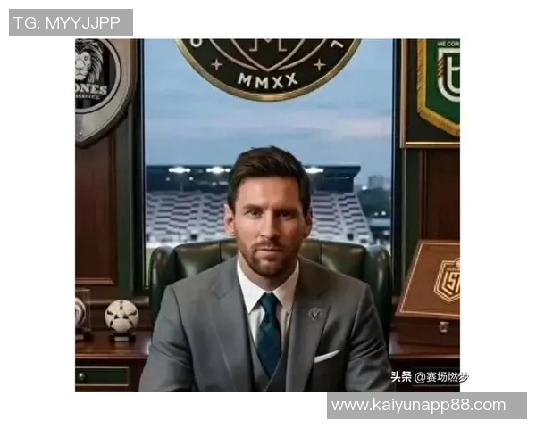 土超顾问透露伊卡尔迪拒绝沙特高额合同租借梅西将是巨大机遇